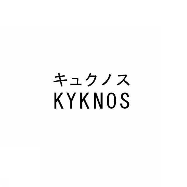 商標登録5401086