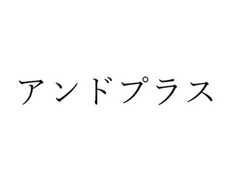 商標登録6651667