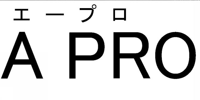 商標登録5752612