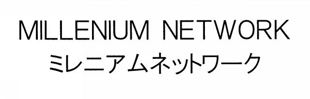 商標登録5752618