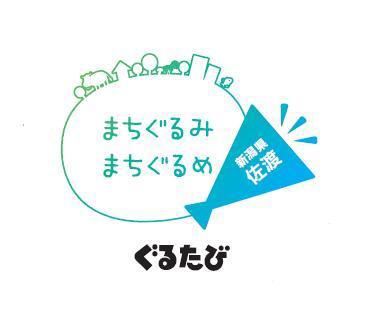 商標登録5570013