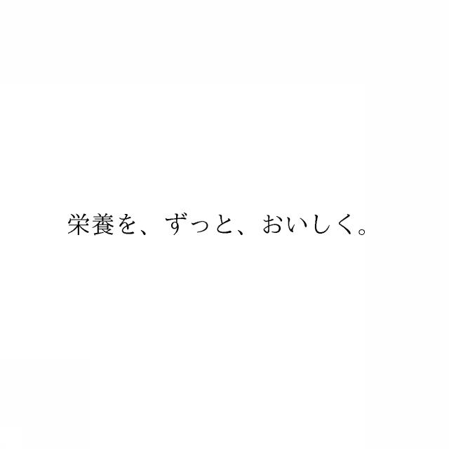 商標登録6651831