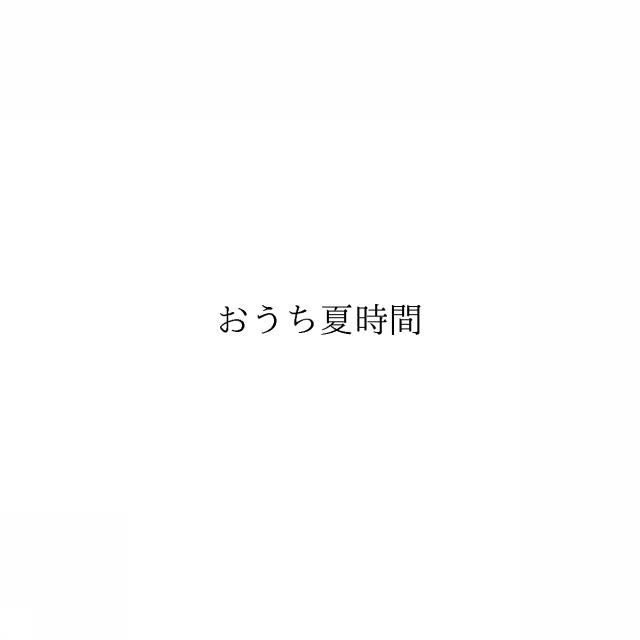 商標登録6484851