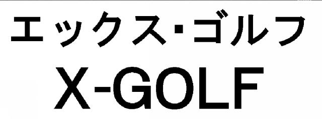 商標登録5903941