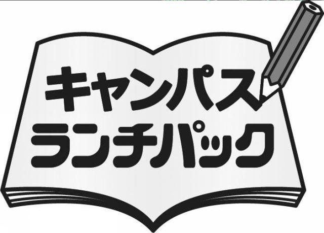 商標登録5483727