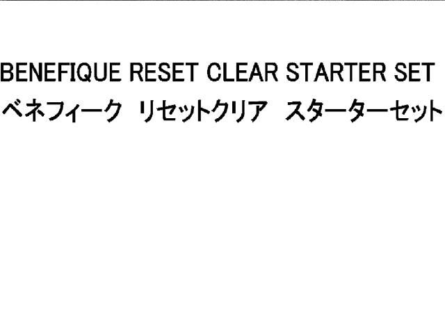 商標登録6651871