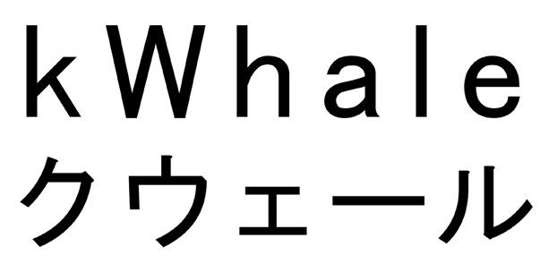 商標登録5931431