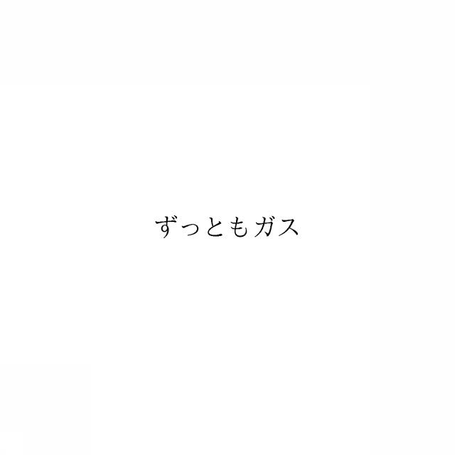 商標登録6017987