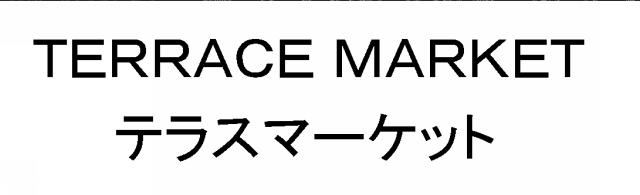 商標登録5663940