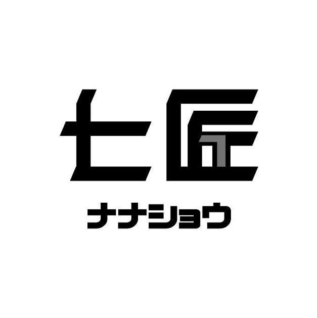 商標登録5310743