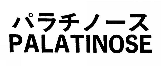 商標登録5570049