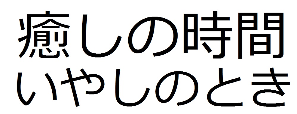 商標登録6501496
