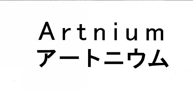 商標登録5839728