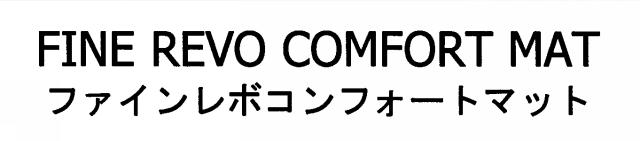 商標登録5401153