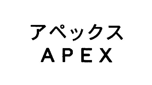 商標登録5663958