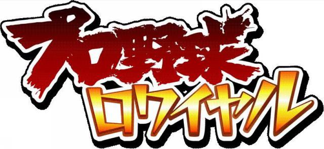 商標登録5839738