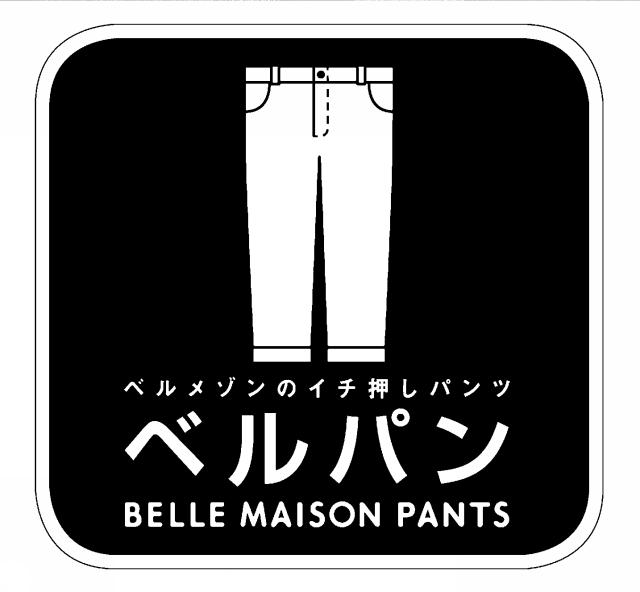 商標登録5663969