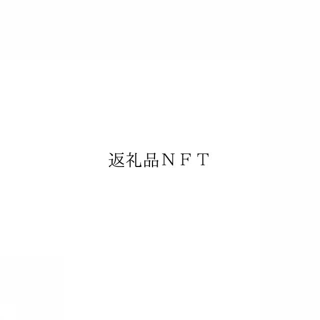 商標登録6652127
