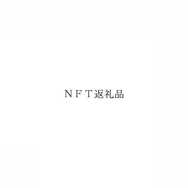 商標登録6652128