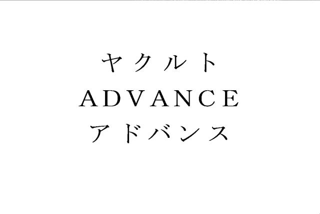商標登録5811574