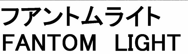 商標登録6672461