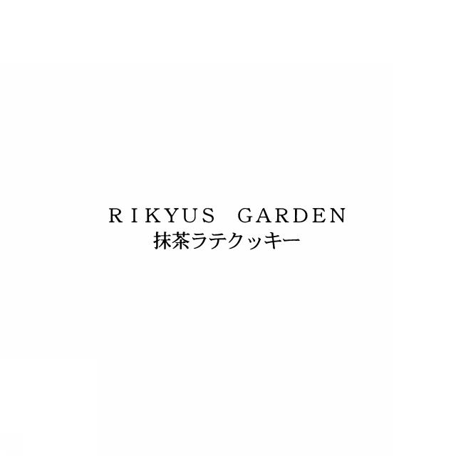 商標登録5483770