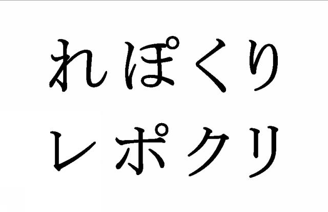 商標登録5483773