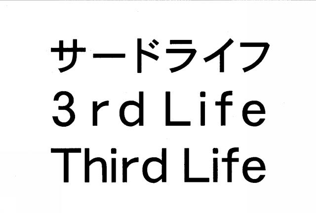 商標登録5401189