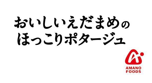 商標登録5663999