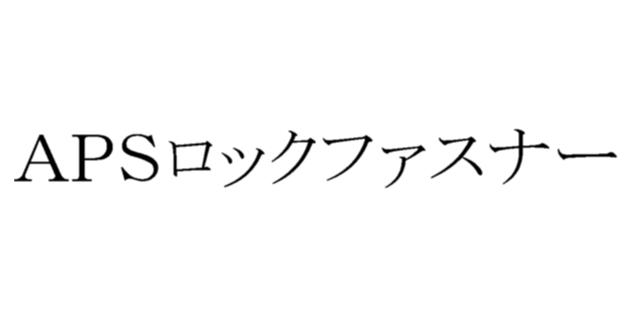 商標登録5570100