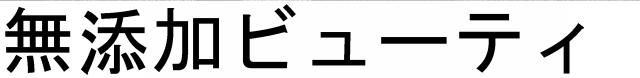 商標登録5456728
