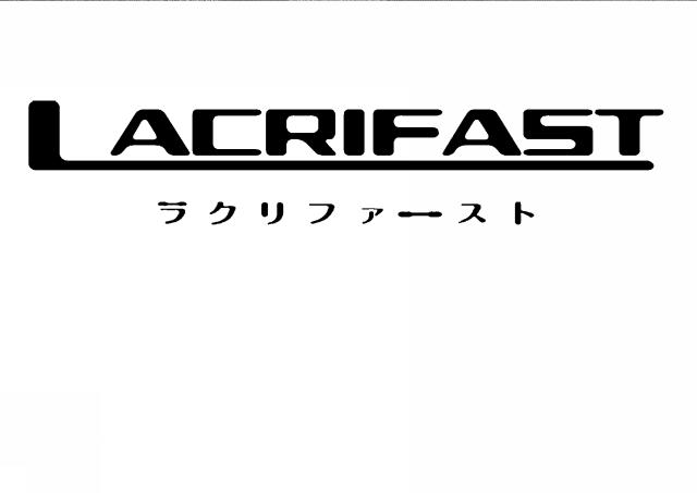 商標登録5570112