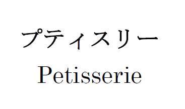 商標登録5664029