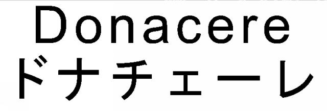 商標登録5401268