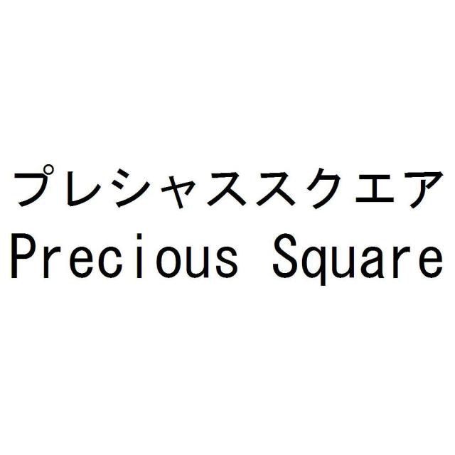 商標