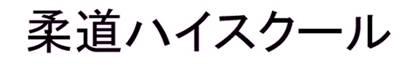 商標登録6105488