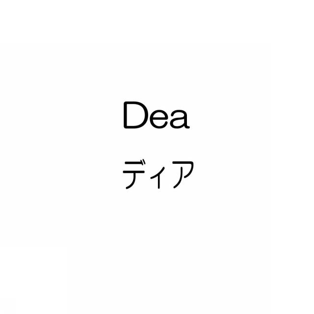 商標登録5401292