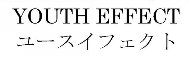 商標登録5401293