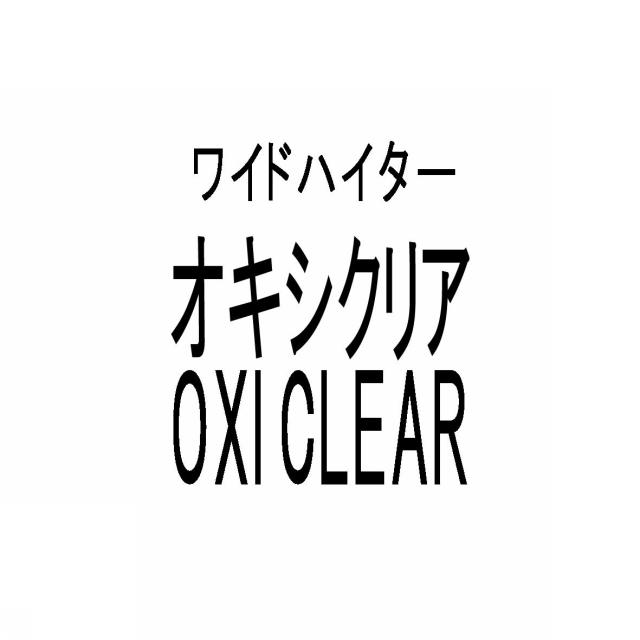 商標登録5401296