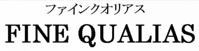 商標登録5374971