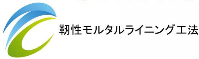 商標登録5752831