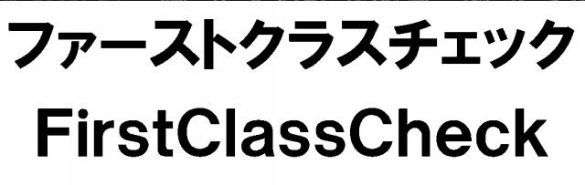 商標登録5752834