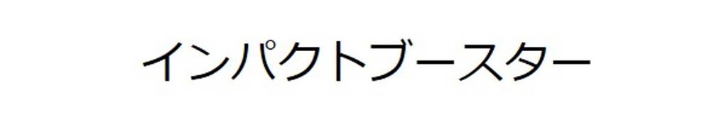 商標登録6652917
