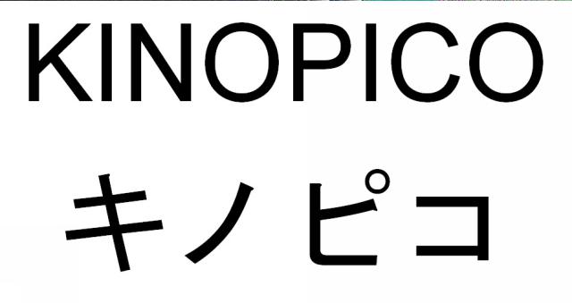 商標登録6120619