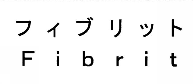 商標登録6220081