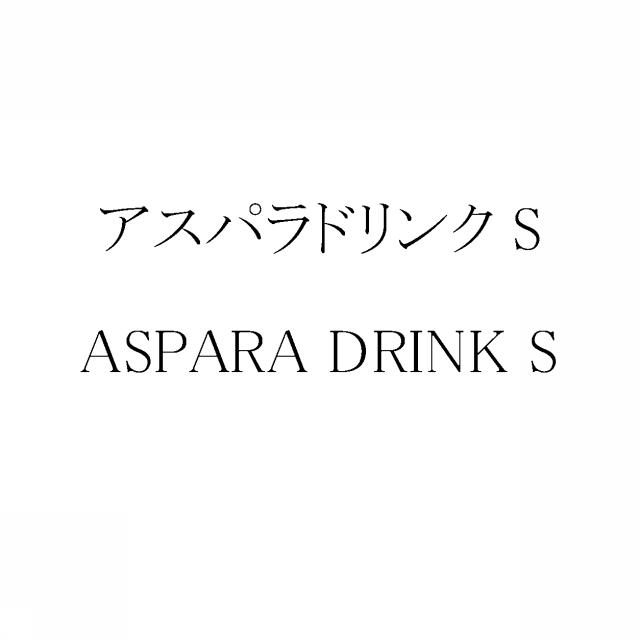 商標登録5483906
