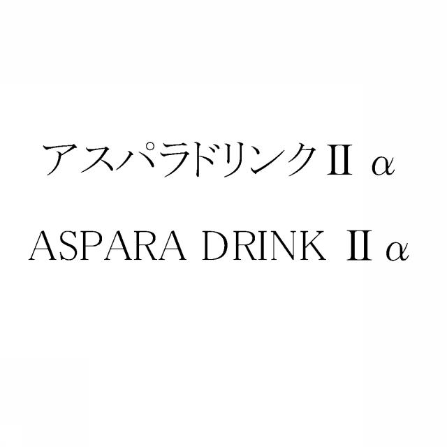 商標登録5483907