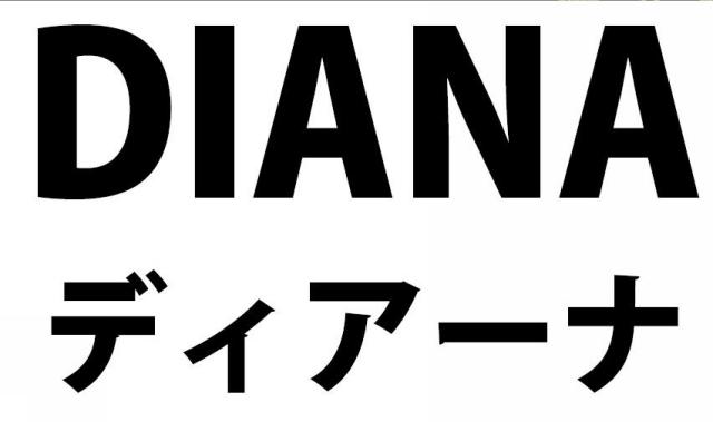 商標登録5839911