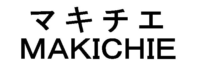 商標登録5310927