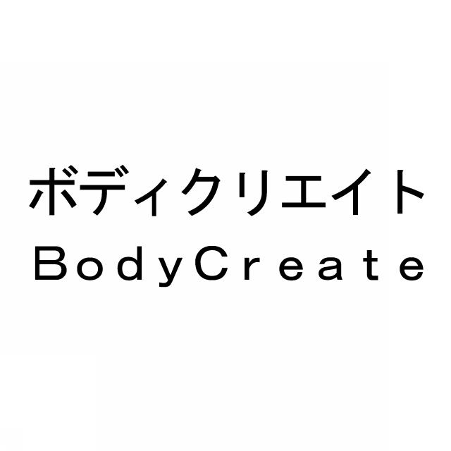 商標登録5483917